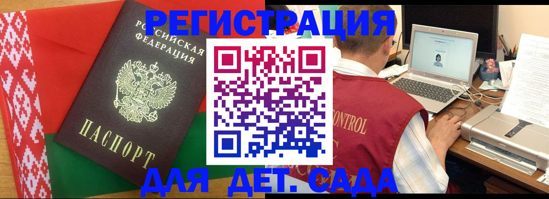 прописка для кредита в Медногорске